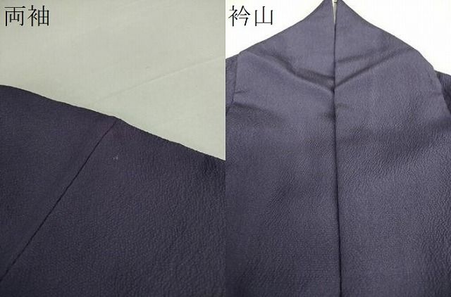 平和屋着物○訪問着 絞り 辻が花 暈し染め 正絹 逸品 DAAS3704ps