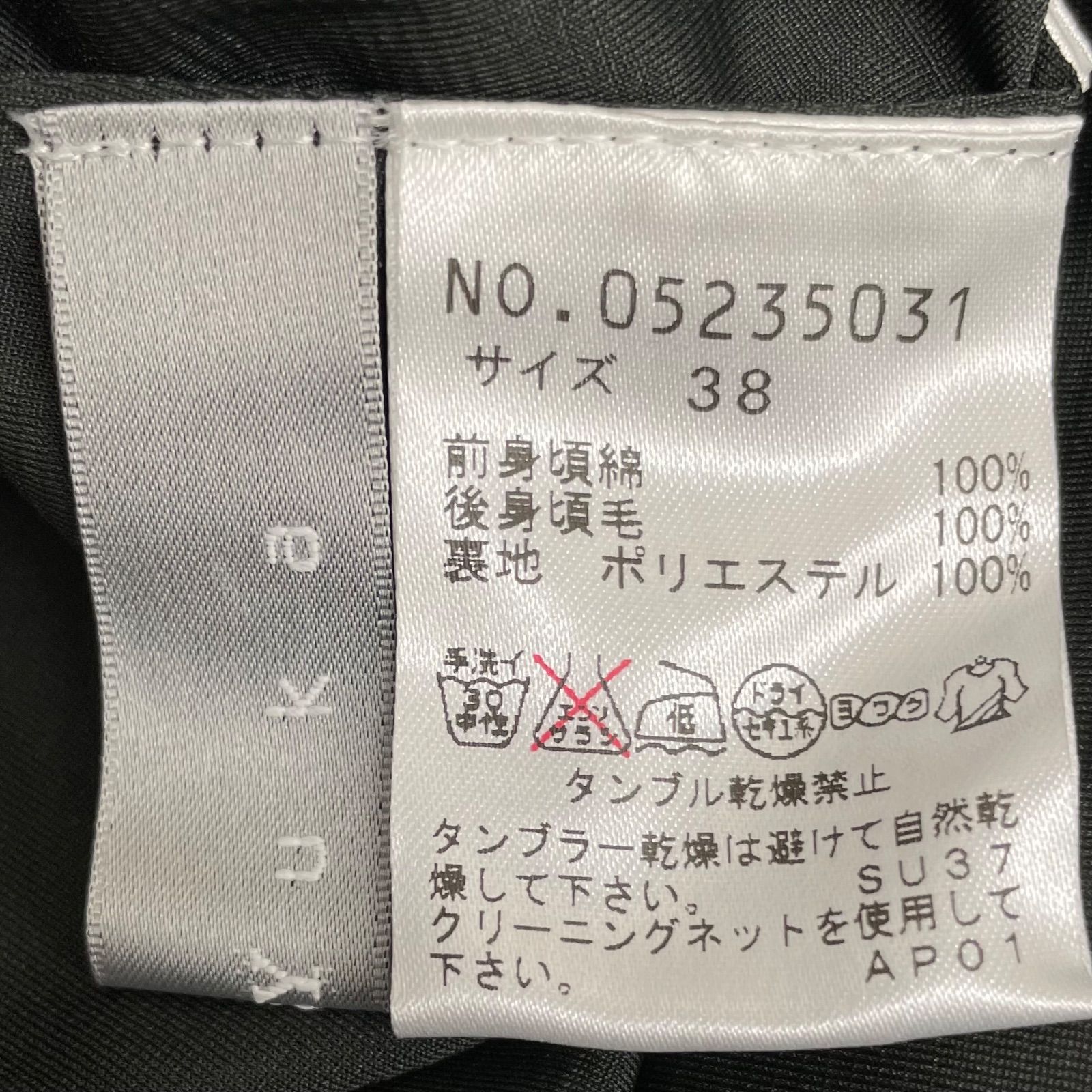 未使用☆センソユニコt.b 変形バルーンスカート 日本製 裏地キュプラ センソユニコ スカート・m_mefu・変形・バルーン・ティアード