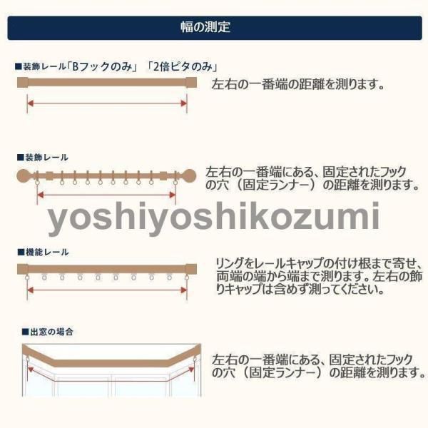 ドレープカーテン グラデーションレース