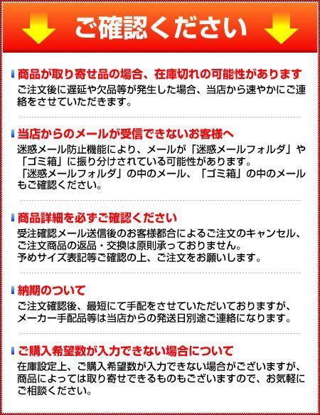 蓋付