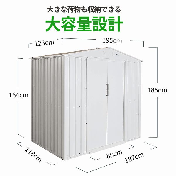 大型