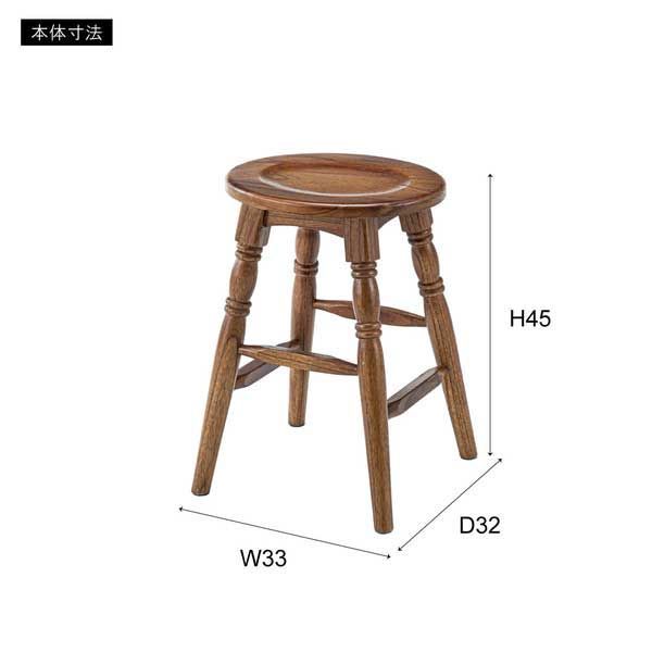 2脚セット 天然木 ミンディ のオーバルスツール クラシカルデザイン W33×D32×H45cm No.784 ホワイト