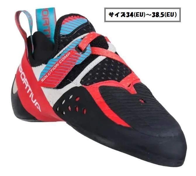 【 即納 】 スポルティバ ソリューション コンプ ウーマン ( Hibiscus / Malibu Blue ) | La Sportiva SOLUTION COMP WOMEN'S サイズ34(EU)～38.5(EU）