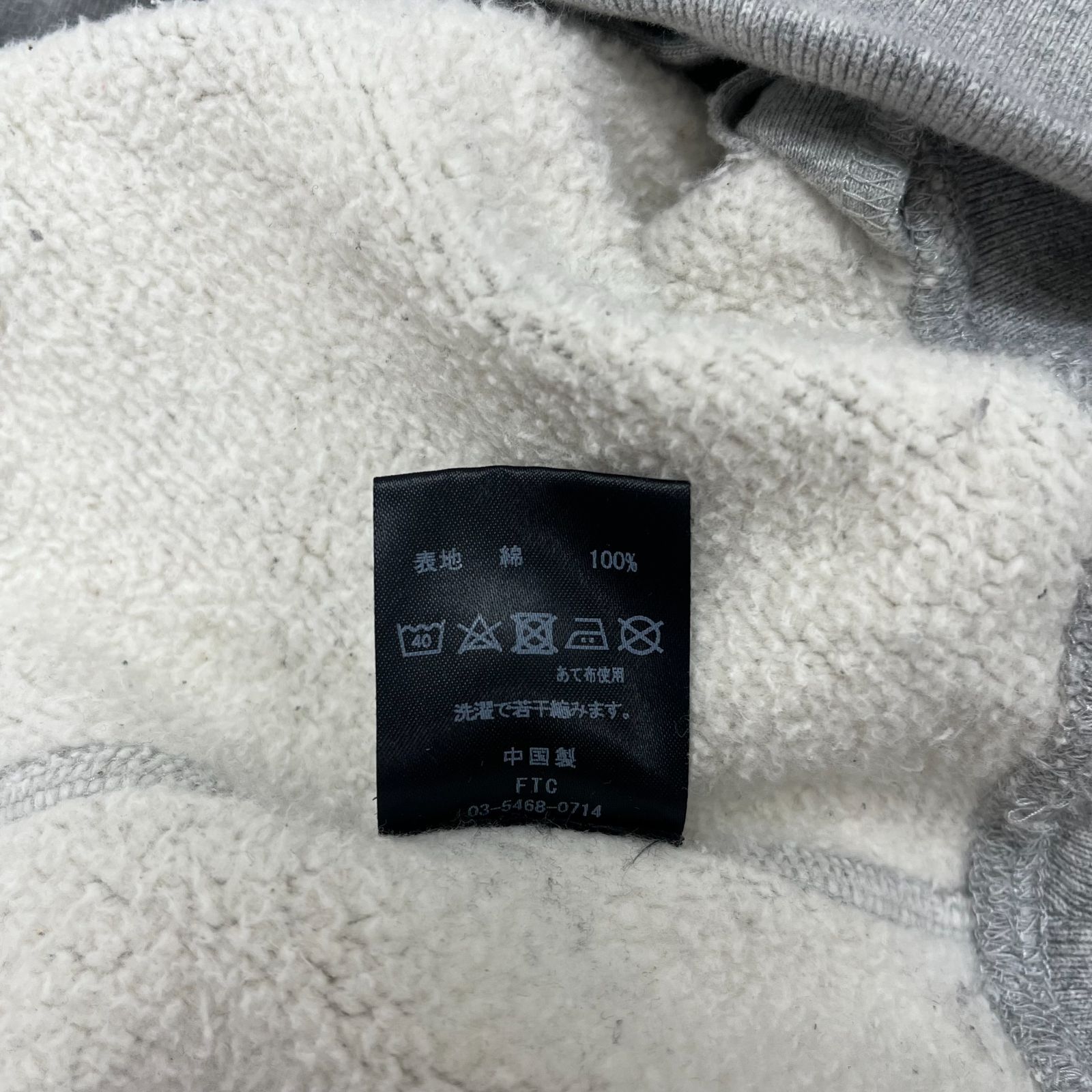 FTC x POP TRADING COMPANY エフティーシー COLLEGE PULLOVER HOODY 