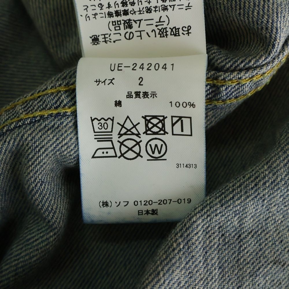 UNIFORM EXPERIMENT (ユニフォームエクスペリメント) 24AW DENIM SHIRT