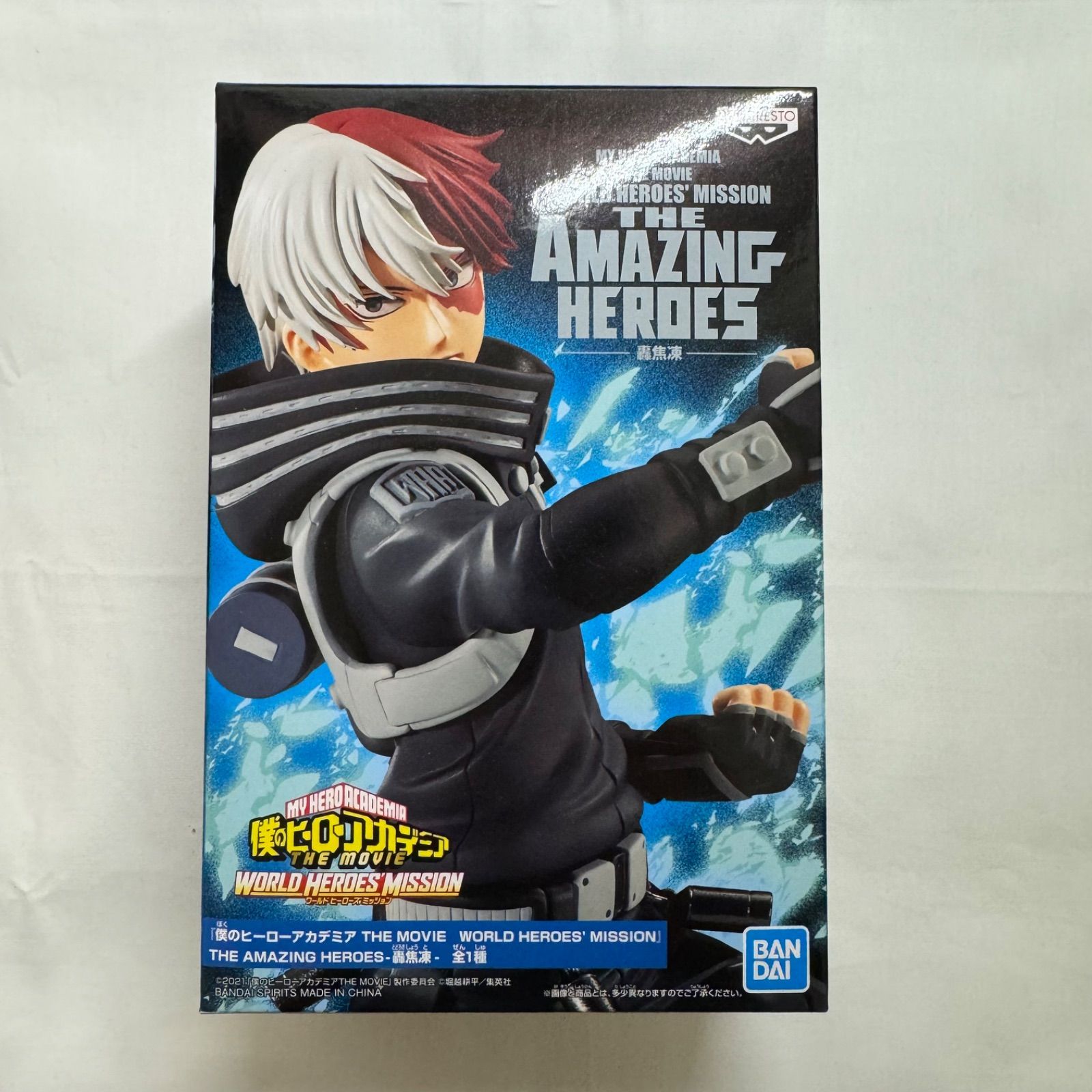 僕のヒーローアカデミア THE MOVIE WORLD HEROES‘ MISSION THE AMAZING HEROES 轟焦凍