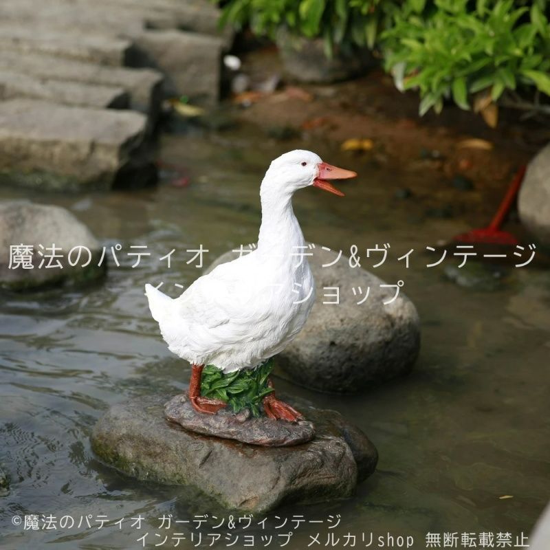 ガーデンオブジェ アヒル 樹脂 庭 かわいい あひる 動物 アニマル 鳥
