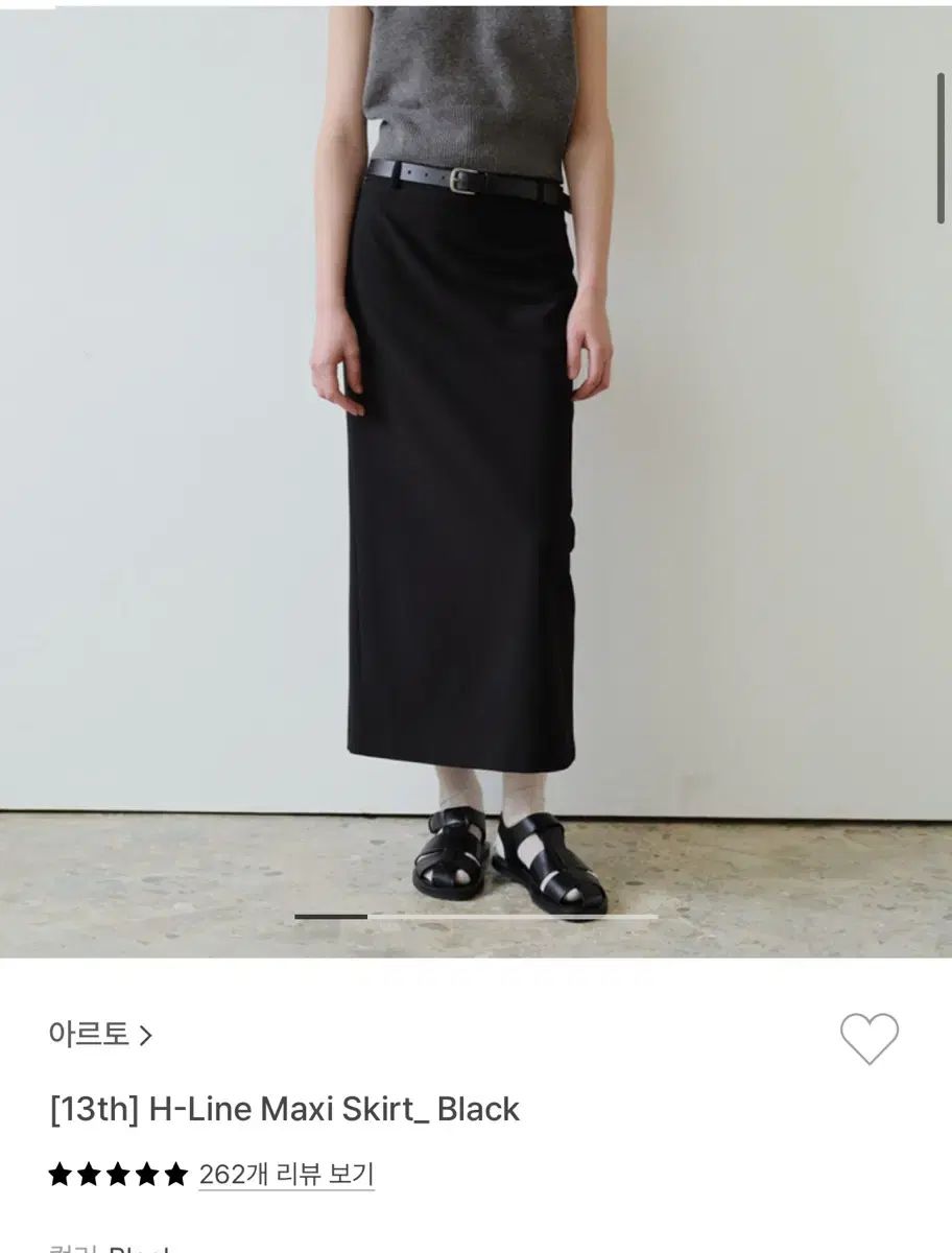 アルト h line スカート xs サイズ