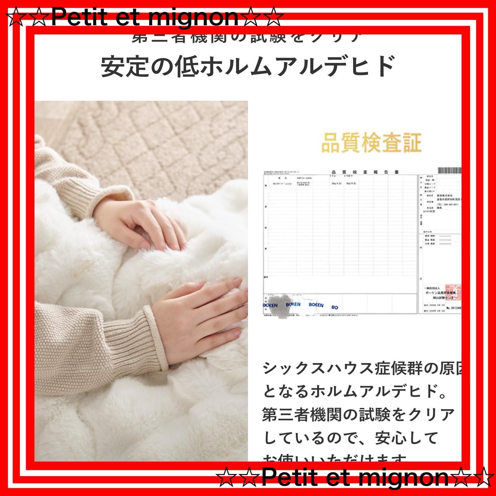 ふわもこ