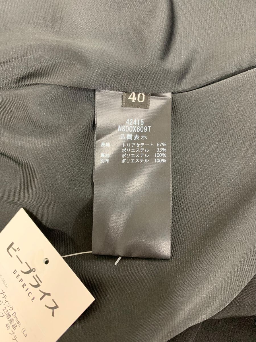 フォクシーブティック Dress La Robe Magique 42415 ワンピース 40