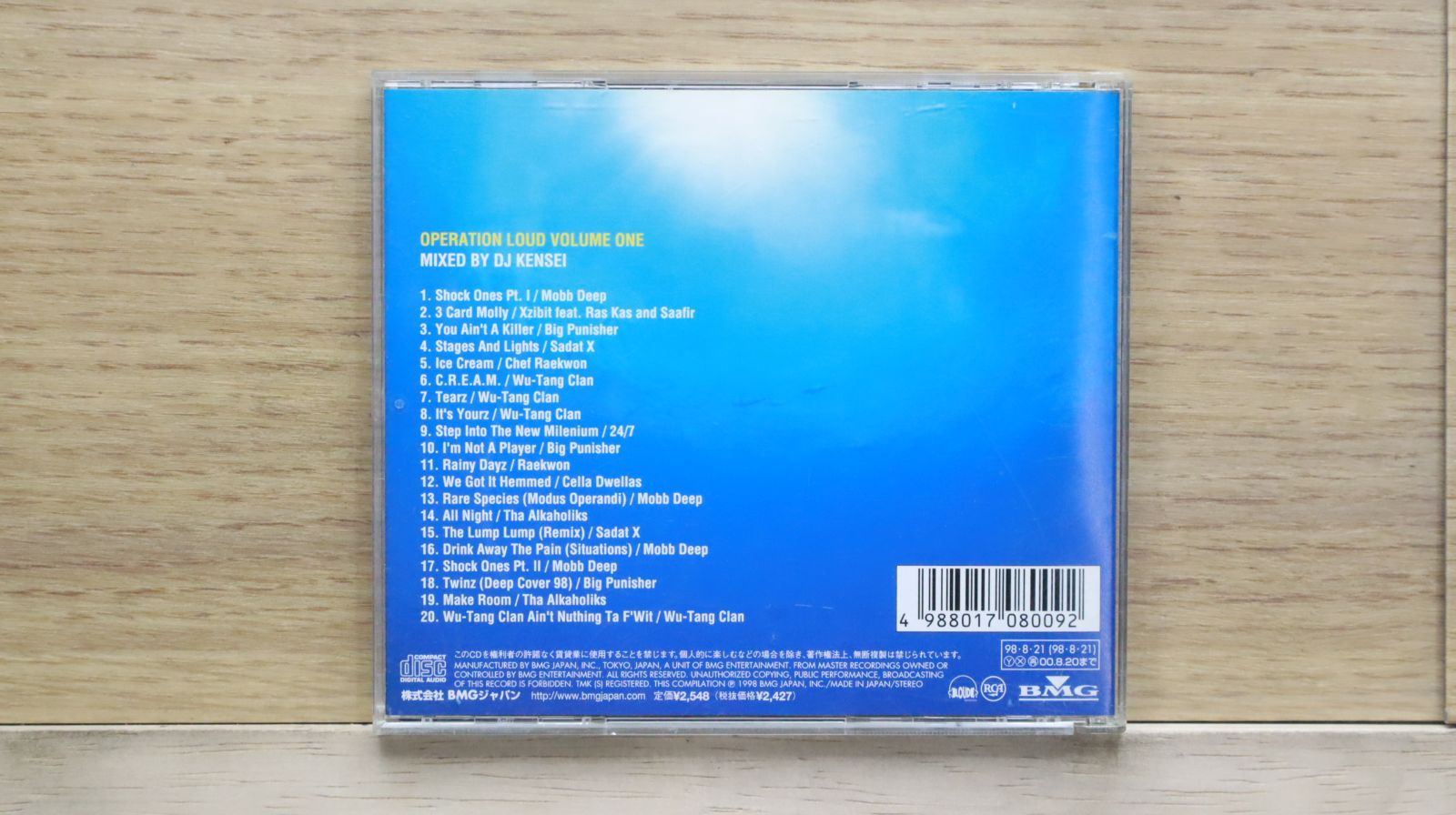 洋楽 P.B.C 国内盤CD☆オムニバス/Various Artists□ OPERATION LOUD VOLUME