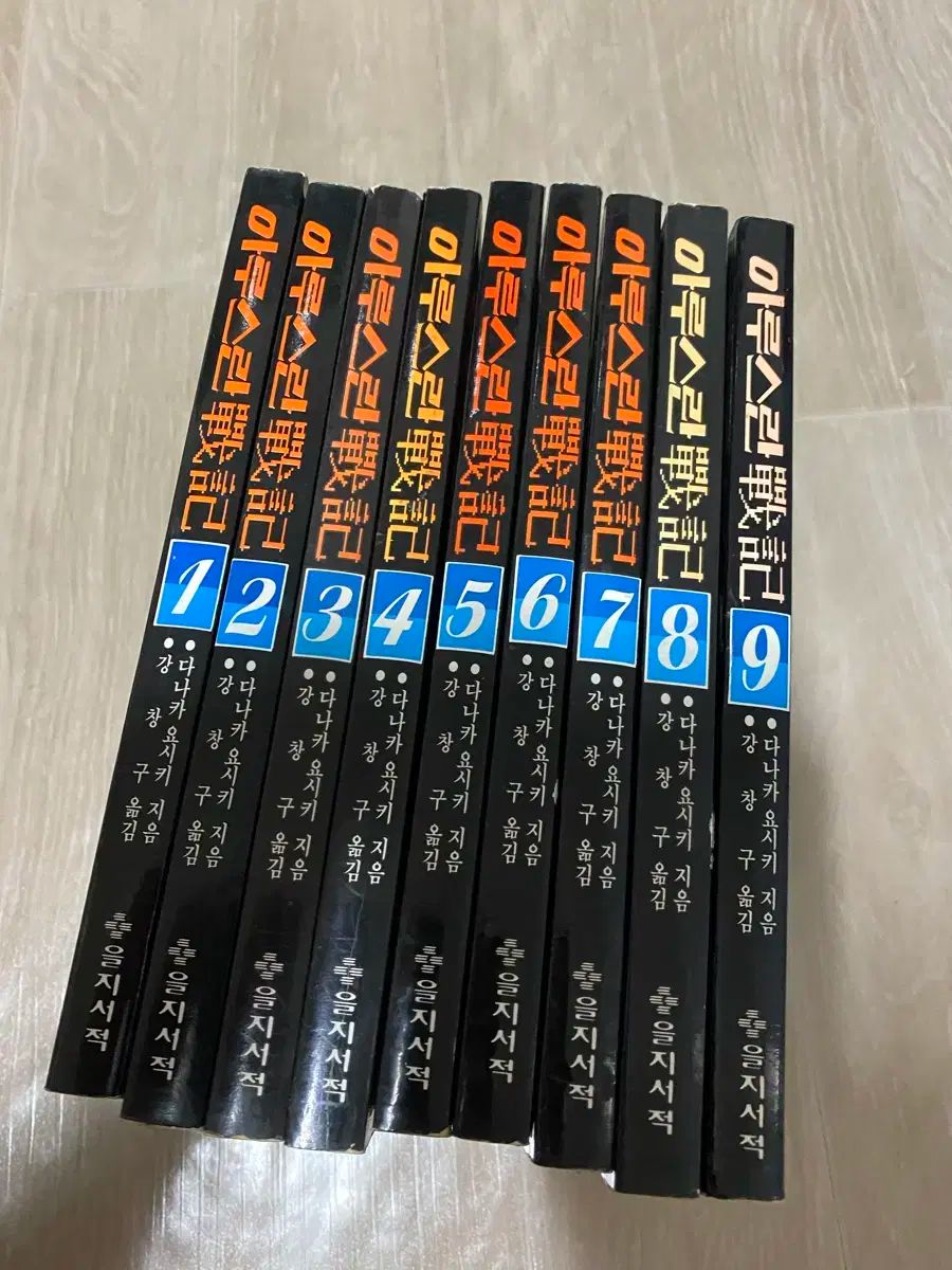 長隆展 ソウル文化史