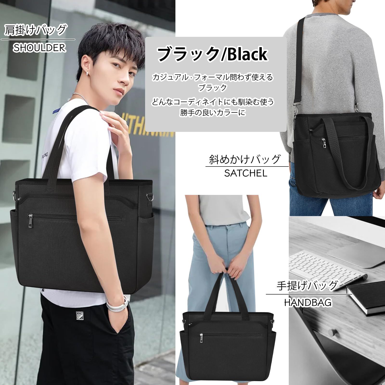 ☆即日発送☆RAINSMORE トートバッグ メンズ 大容量 キャンバス a4収納 