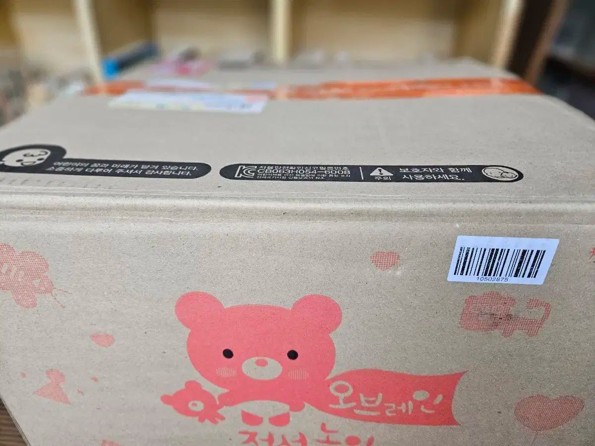 オブレイン 感情遊び 2025 年 7 月 発送 の本