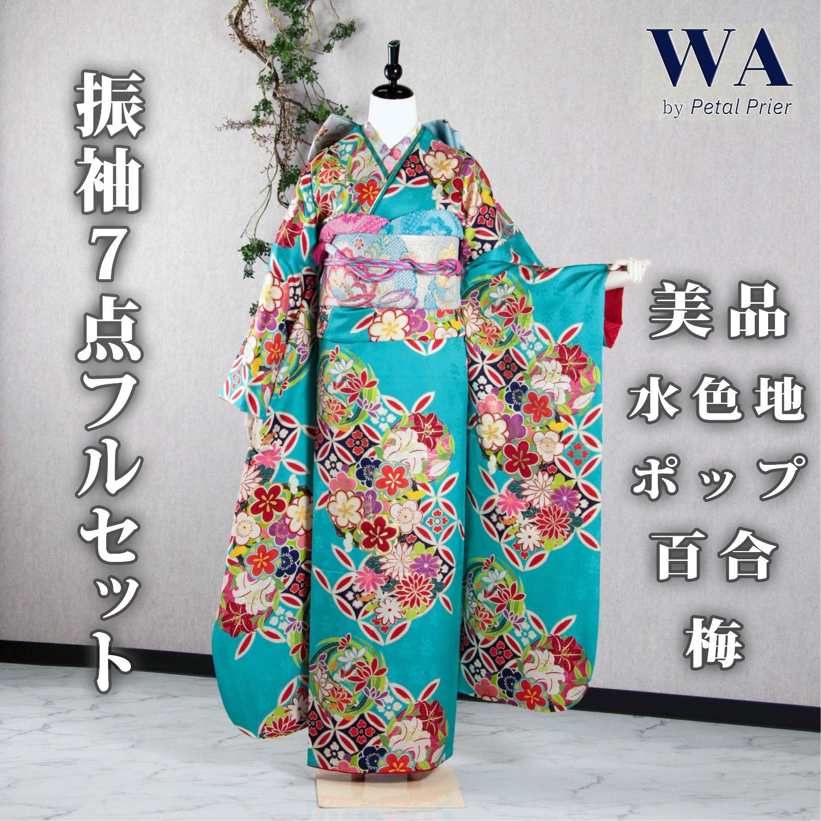 ホロスターズ 花岸 10万人記念セット 花咲みやび 岸堂天真