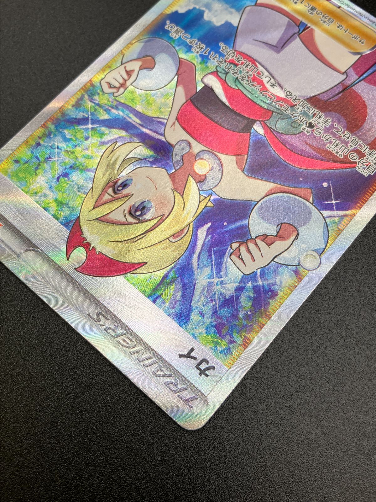 ポケモンカード ポケモンカードゲーム ポケカ カイ SR S10P-077 S10P