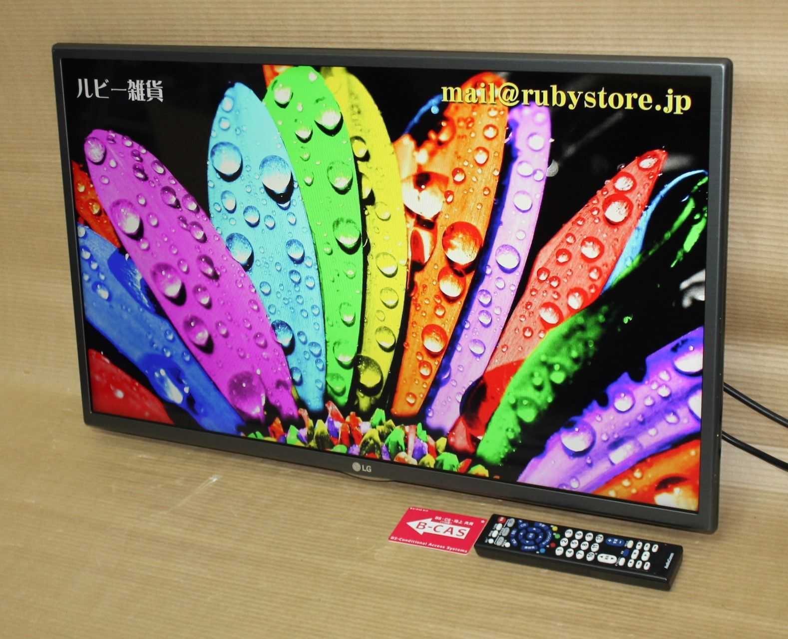 【本物格安】22型 TV デジタル液晶テレビ LG 22LS3500 テレビ