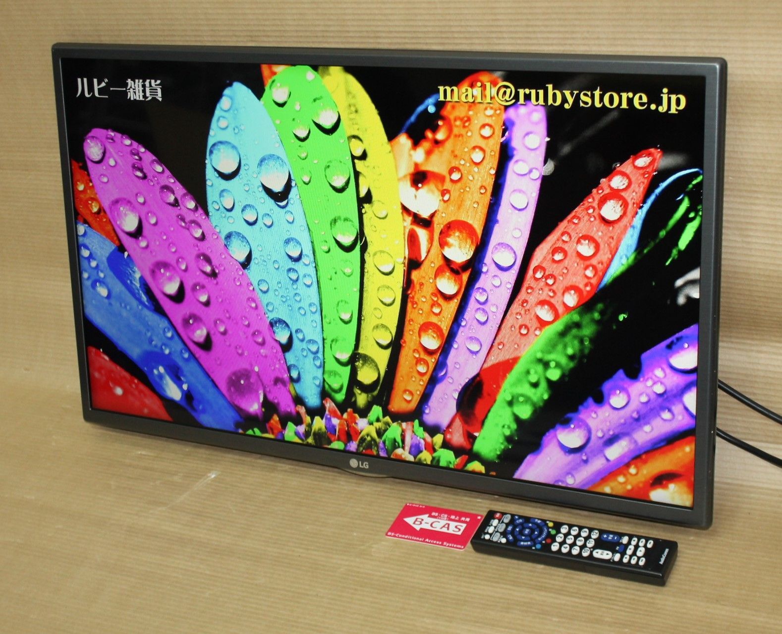 LG テレビ 32LF5800 - JB Amazon | LG 32V型 液晶 テレビ 32LF5800 フルハイビジョン 外