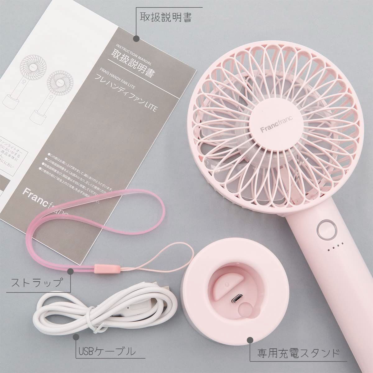 数量限定】充電式 軽量 充電スタンド USB 携帯 手持ち LITE～ FAN HANDY FRAIS ～Francfranc (ピンク) ライト ハンディファン  ハンディファン フランフラン 扇風機 - メルカリ