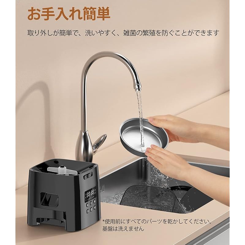 ROJECO タイマー式