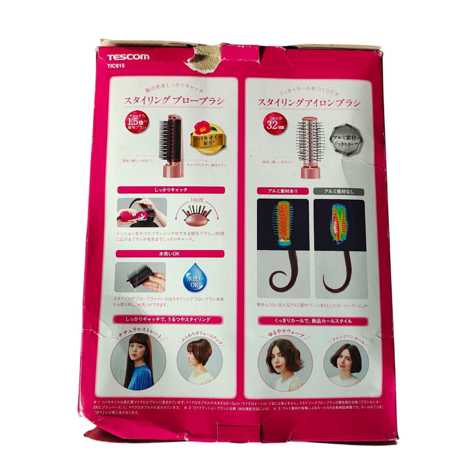 WJ 41 テスコム TESCOM ドライヤー カールタイプ マイナスイオン付 ione ローズゴールド TIC 915 N