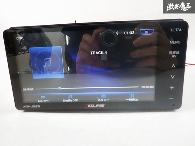 動作OK保証付】ECLIPSE イクリプス AVN-LS02W メモリーナビ