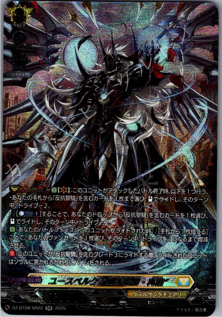 ユースベルク SR まとめ売り vg64-183.jpg