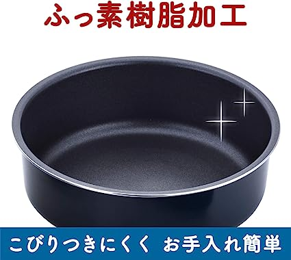 爆買い新作 ネイビー 5点セット 和平フレイズ 調理器具 フライパン5点