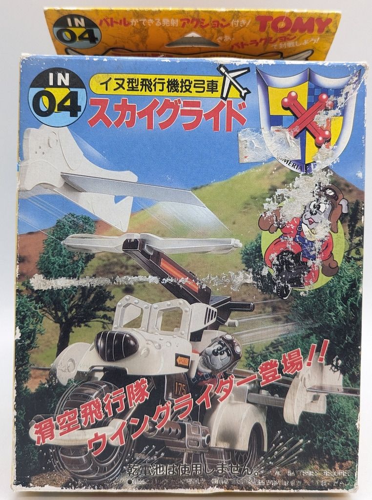 アソシ RC10 ASSOCIATED 1980年代 未組立 アソシエイテッド アソシエイテッド RC10 ASSOCIATED 1980年代 未組立 アソシ 【公式通販】