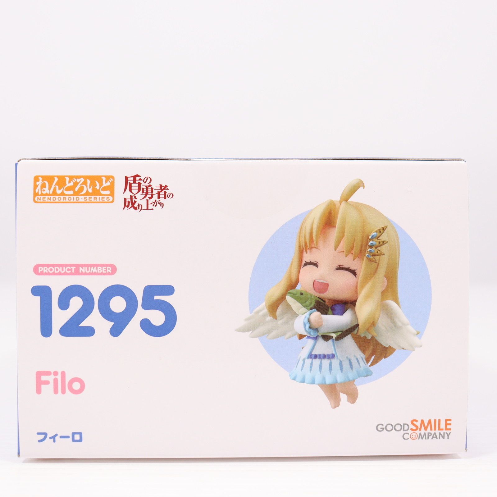 GOOD SMILE COMPANY - 1295 ねんどろいど フィーロ ねんどろいど フィーロ