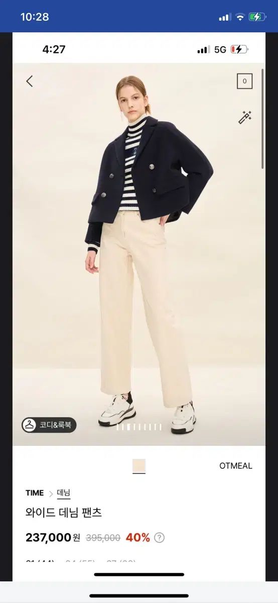TIME タイム ワイド デニム パンツ 販売しています