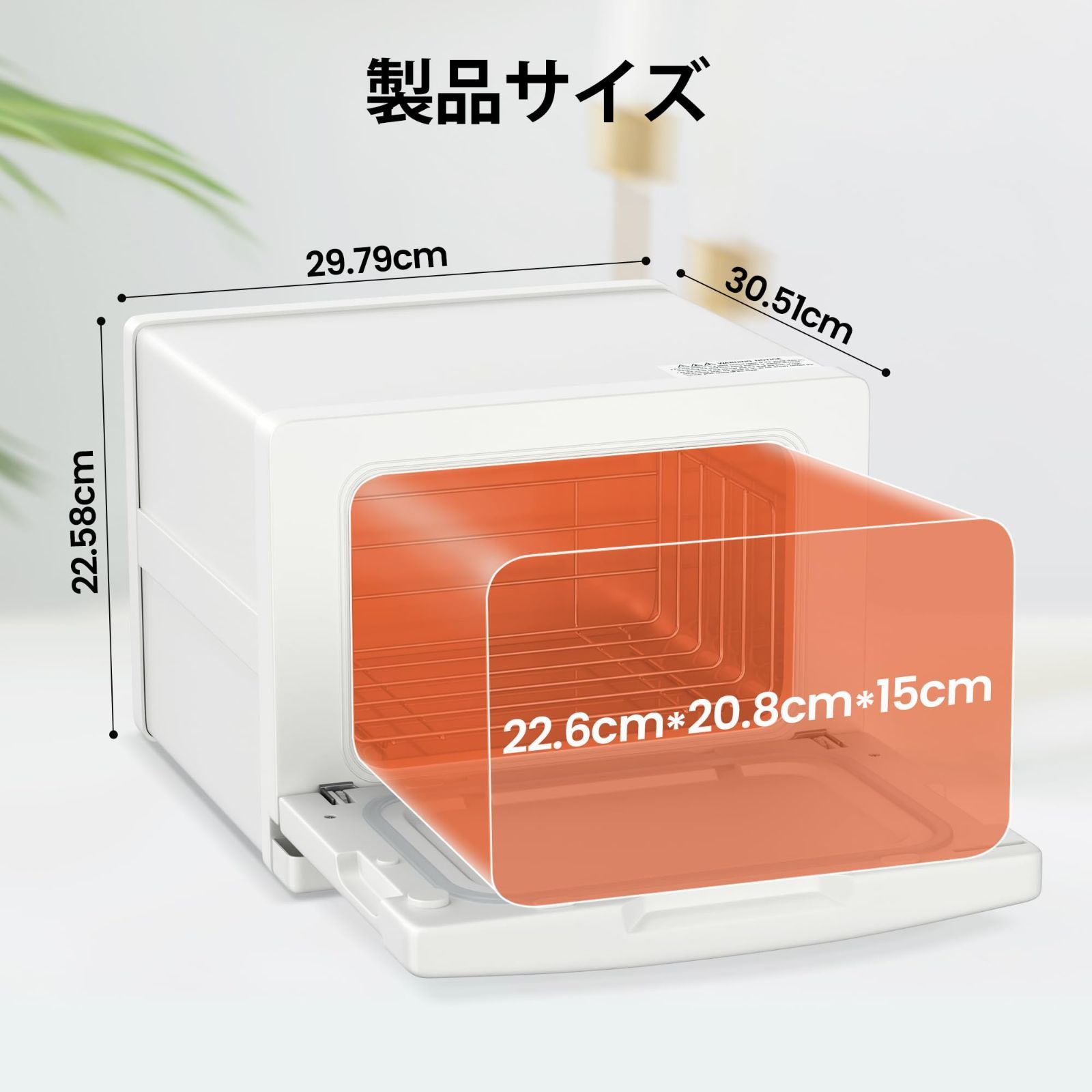 タオルスチーマー 8L