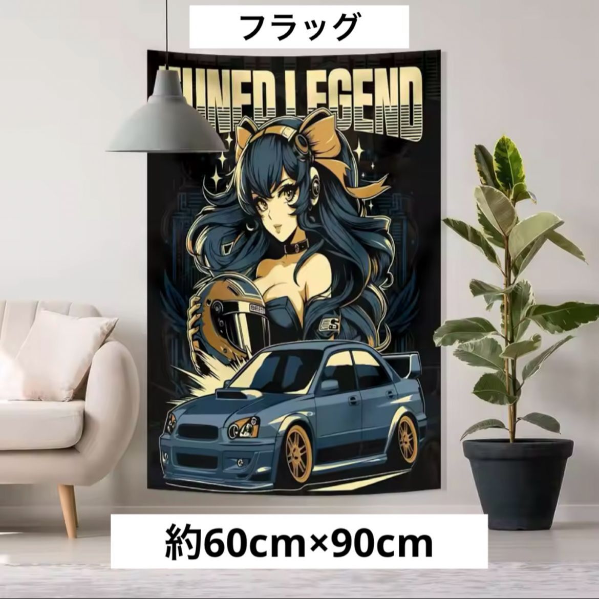 フラッグ MF0123 約60cm×90cm 旗 インテリア ガレージ 車