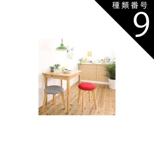 種類9：アイボリー1脚＋レッド1脚 ダイニングセット（テーブルu0026スツール） １Kでも置ける横幅68cmコンパクトダイニングセット 2人 3点セット(テーブル+スツール2脚) ナチュラル W68
