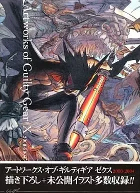 2026年最新】ギルティギア アートワークスの人気アイテム - メルカリ