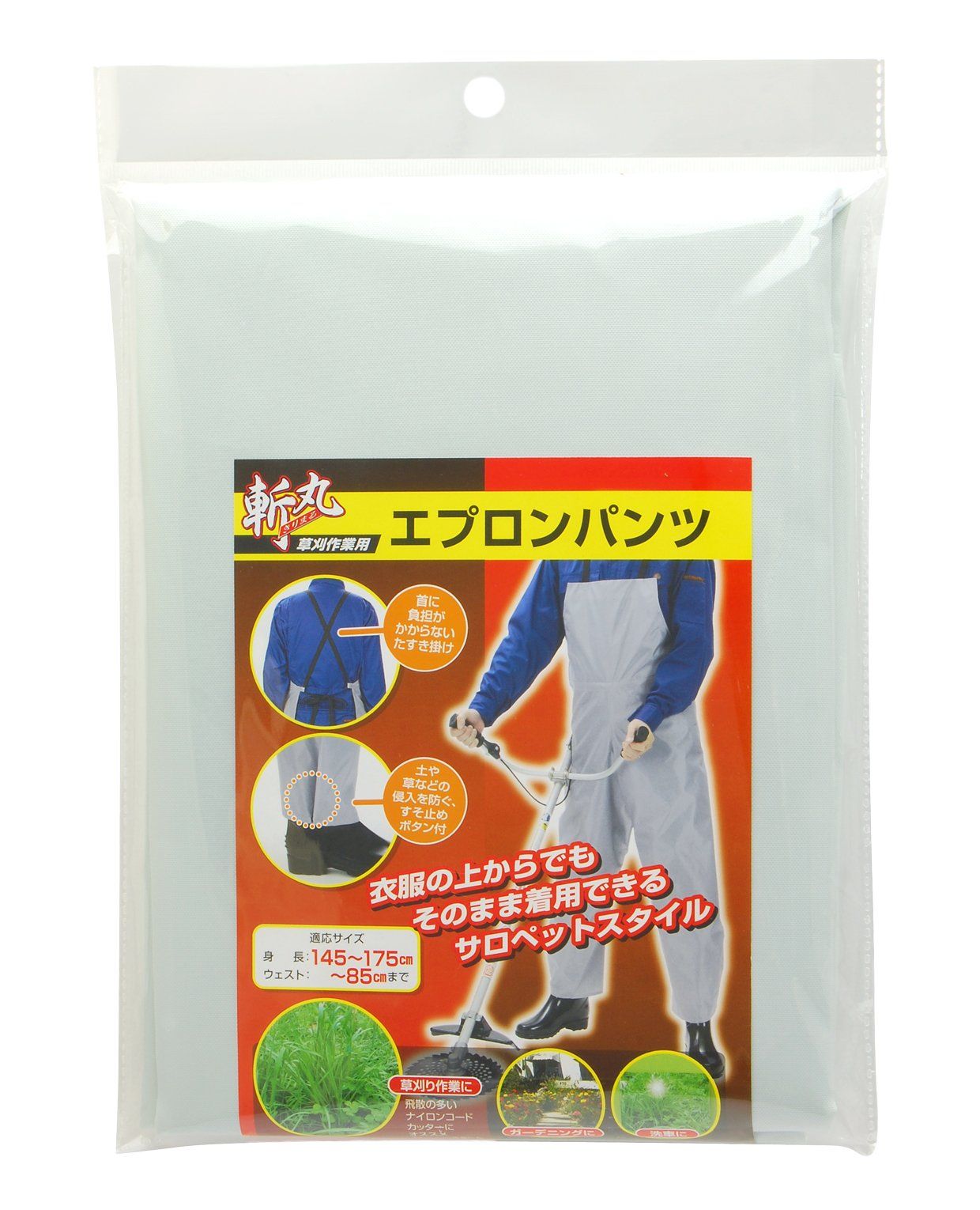 紐タイプ