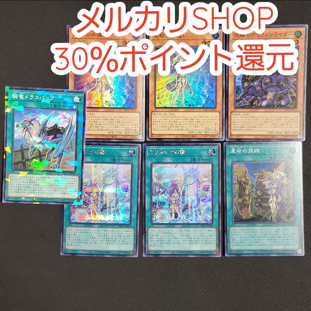 勇者トークン 出張パーツ デッキパーツ - メルカリ
