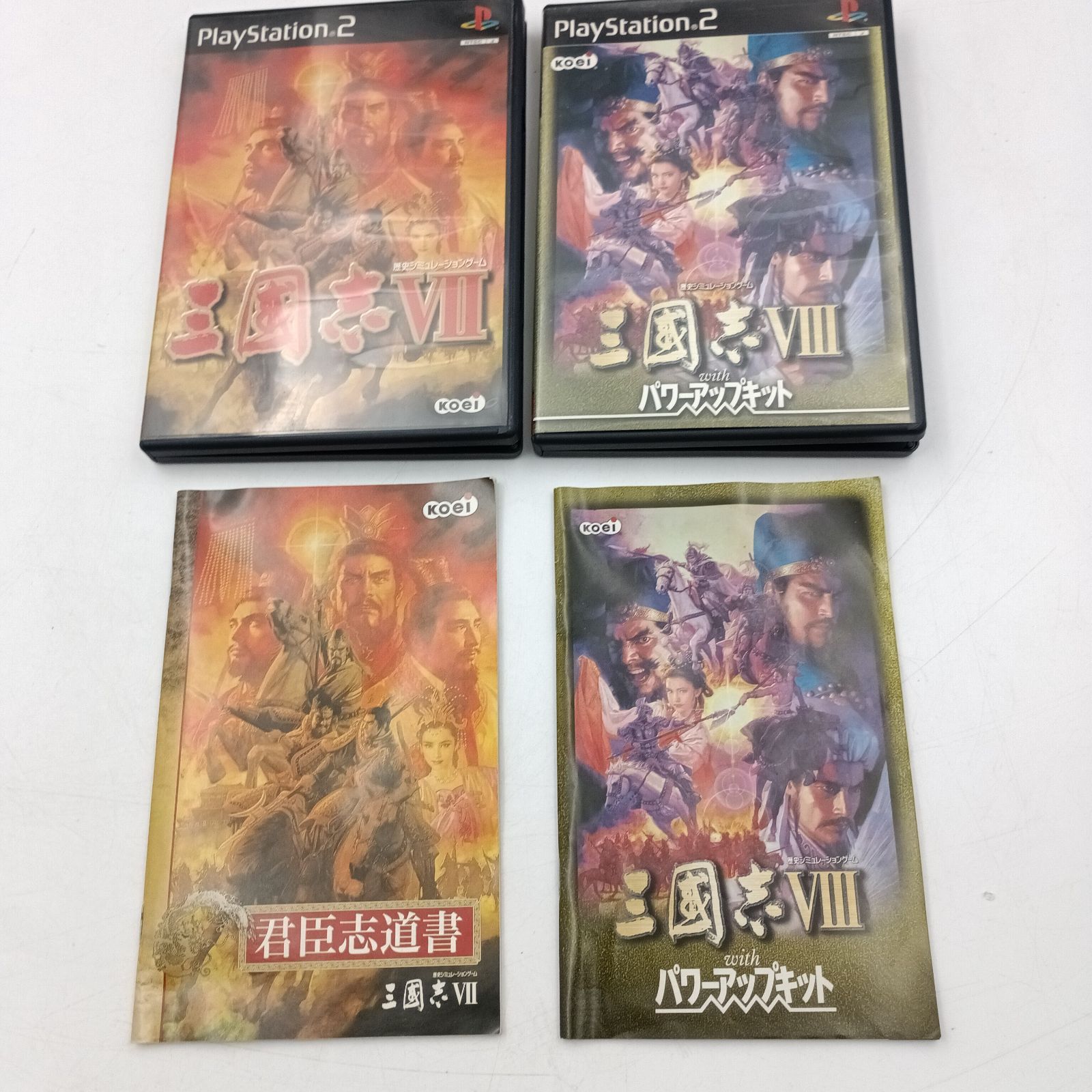 三国志 K-0724】PS2 三國志シリーズ2本セット三國志Ⅶ 三國志Ⅷ with