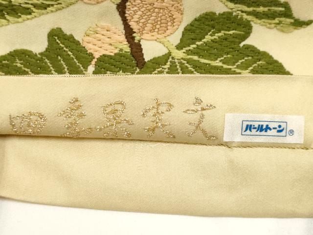 平和屋本店□極上 皇室・伊勢神宮御用 御御帯 山口美術織物 山口弘躬  