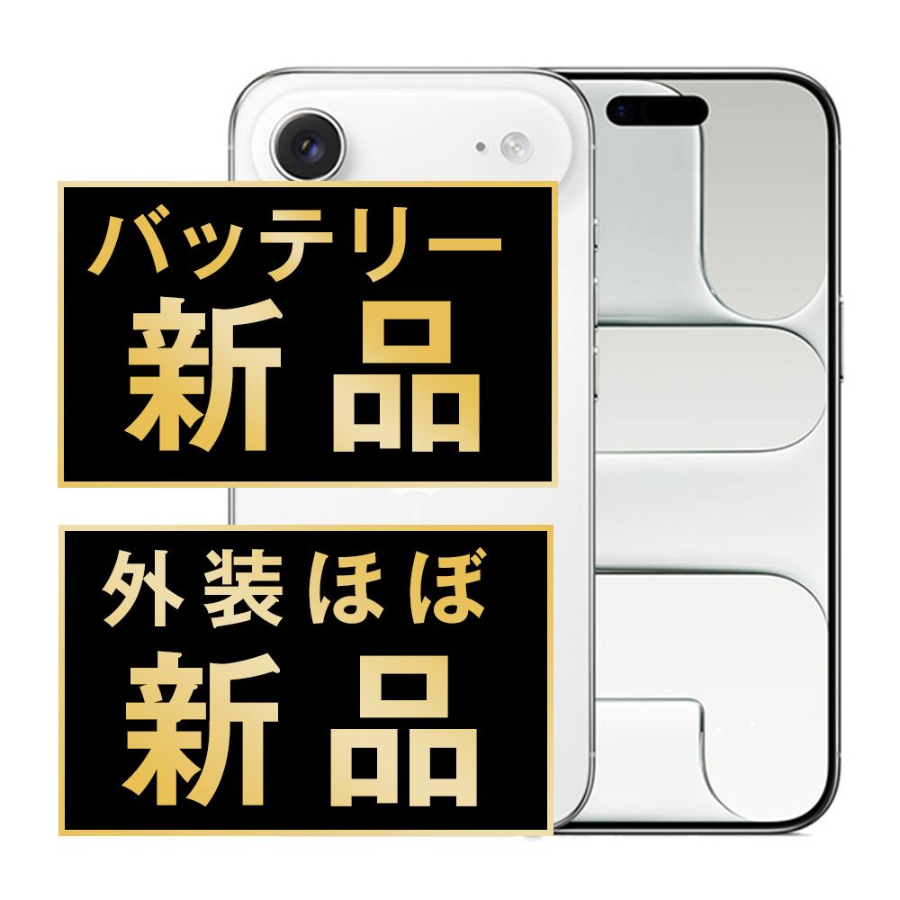 iPhone Air 256GB クラウドホワイト SIMフリー 本体 ほぼ スマホ アイフォン アップル apple 送料無料 ipamtm3107np