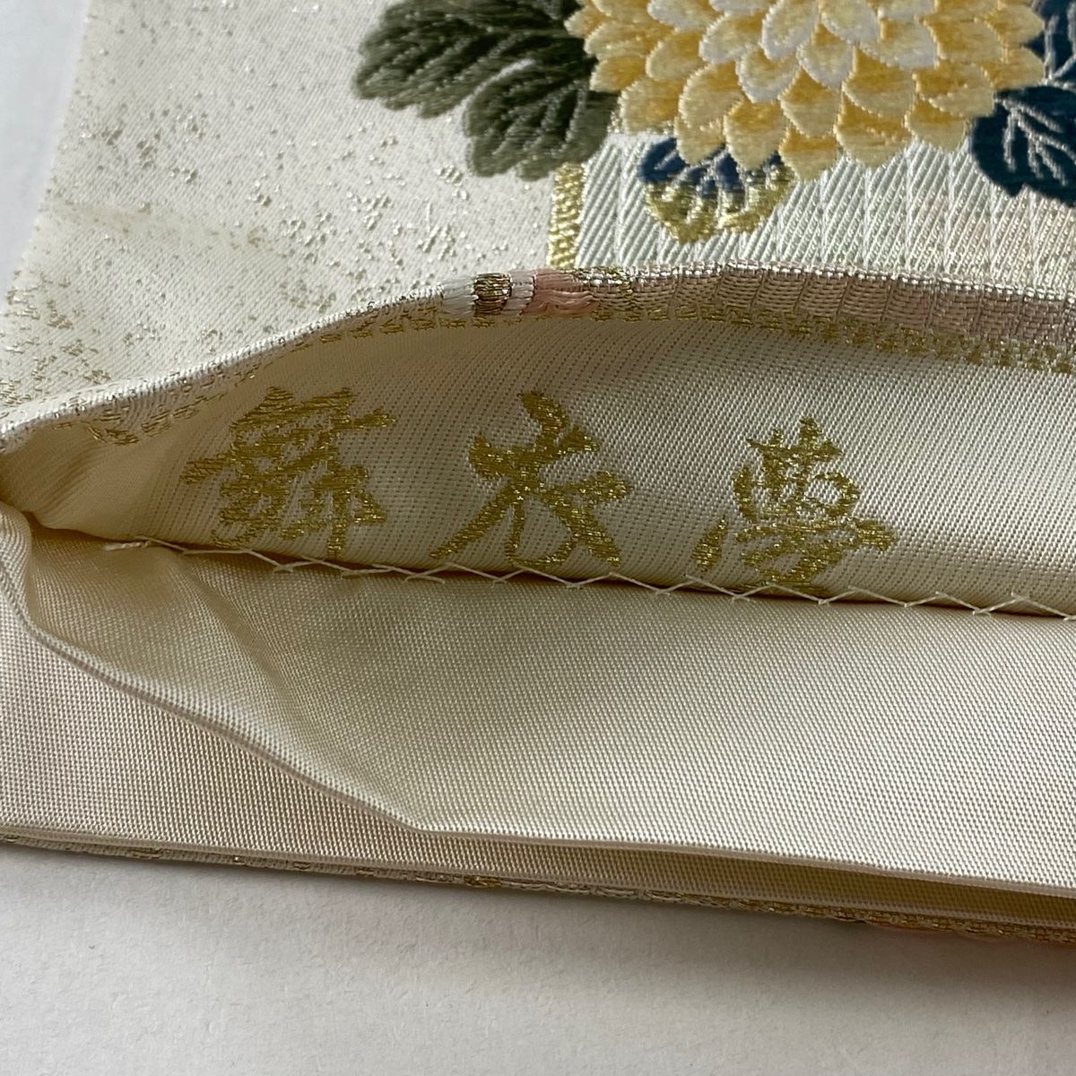 袋帯 秀品 花丸文 蝶 金糸 箔 クリーム 六通 正絹 【中古