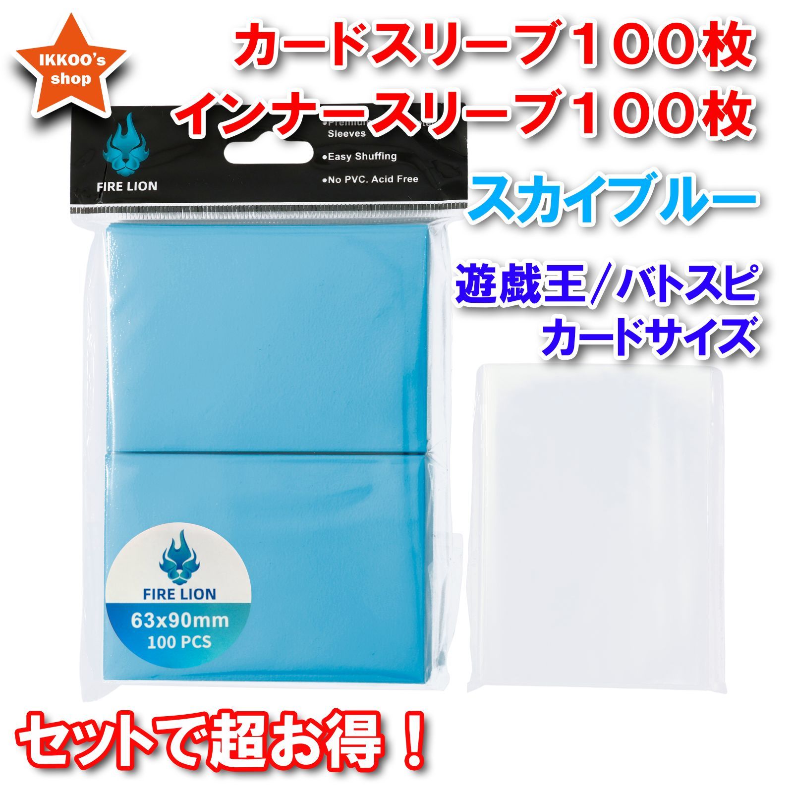 遊戯王 未使用品スリーブまとめ売り - メルカリ