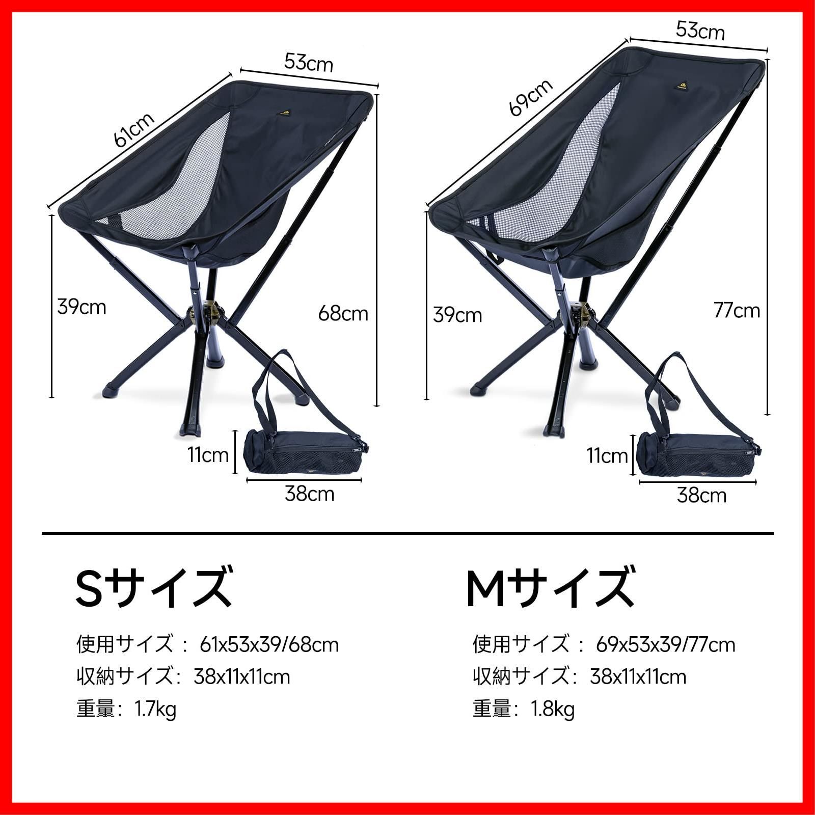 【迅速発送】iClimb アウトドア インストール不要 椅子 チェア 超軽量 コンパクト 折りたたみ 収納バッグ付き 携帯便利 お釣り キャンプ  バッグ パッキング ハイキング 運動会コンサート(S size Black)