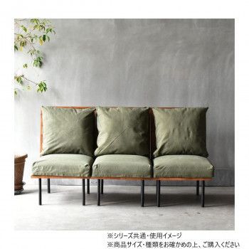 三人掛けソファー キャンバスグリーン