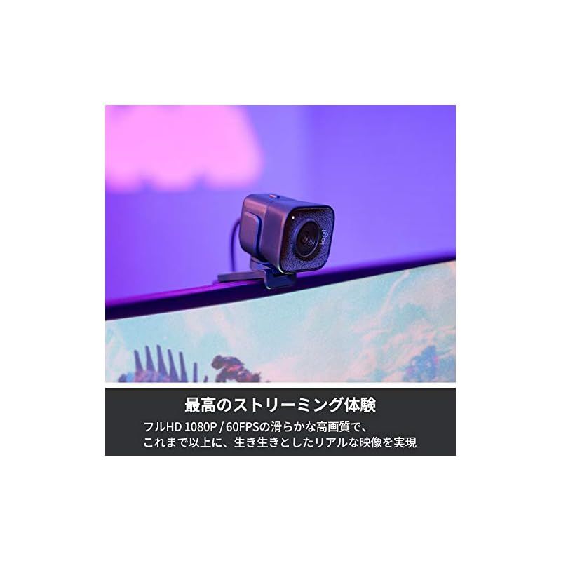 ロジクール Webカメラ C980GR フルHD 1080P 60fps ストリーミング AI オートフォーカス 自動露出補正 手ブレ USB Type-C ウェブカメラ ウェブカム PC Windows Mac スマホ YouTube グラファイト 正規