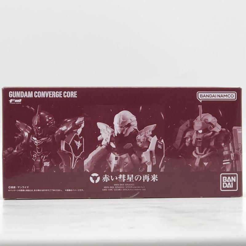 未開封 FW GUNDAM CONVERGE CORE 赤い彗星の再来 FW GUNDAM CONVERGE CORE 赤い彗星の再来【プレミアムバンダイ