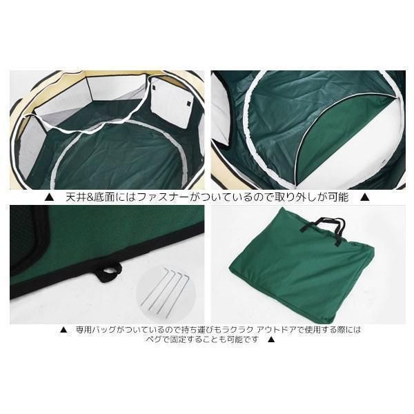 折り畳み 八角形 ペットサークル グリーン 収納付き ポケット メッシュ Amazon | ottostyle.jp 折りたたみ八角形ペットサークル Mサイズ