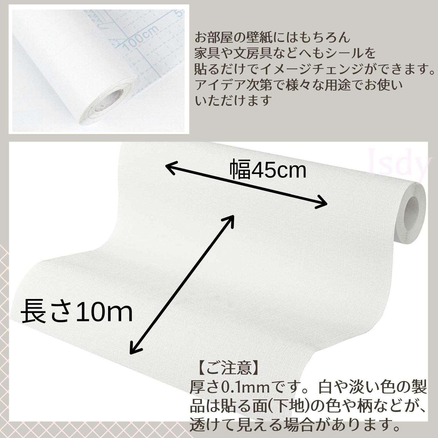 壁紙シール リメイクシート はがせる壁紙 無地 壁紙 補修 防水