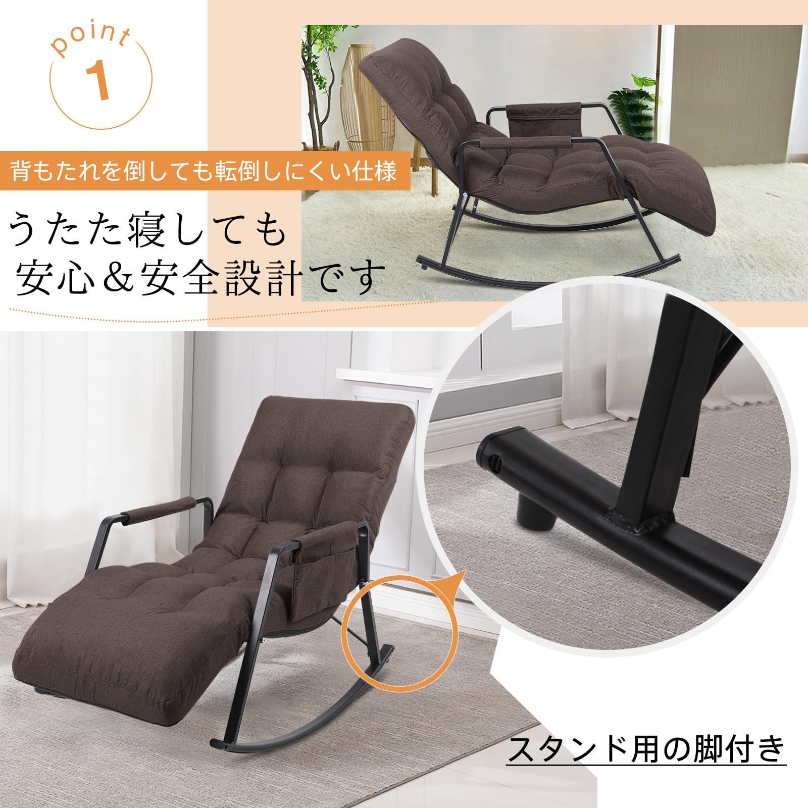 生まれのブランドで 新品 座椅子 リクライニング リクライニングチェア ブラウン 稀有 座椅子