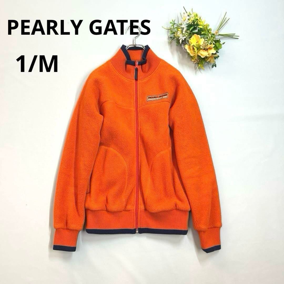 パーリーゲイツ　1/M フリースジャケット　ボア　長袖　オレンジ　裏地メッシュ パーリーゲイツ1/M フリースジャケットボア長袖オレンジ裏地メッシュ